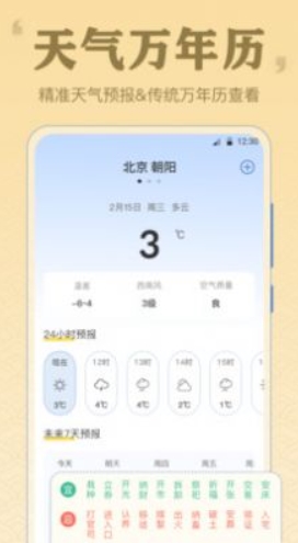 AR罗盘GPSv3.4.5最新安卓版