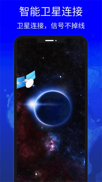 地图中国高清卫星地图v9.0安卓版
