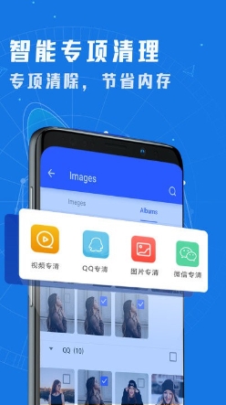 一键清理垃圾v7.0最新安卓版