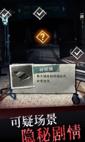 中元怪谈v1.1037
