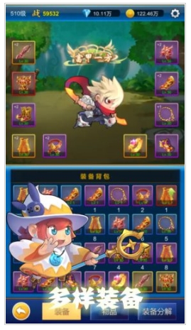 元神放置战斗v1.0.6 最新版