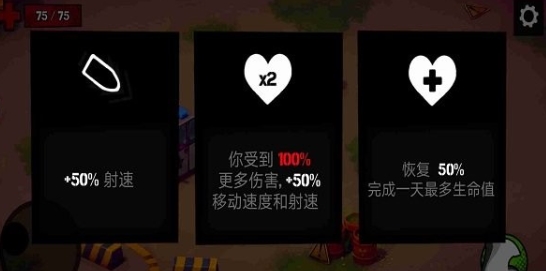 最后的突击队游戏正版v2.01安卓版