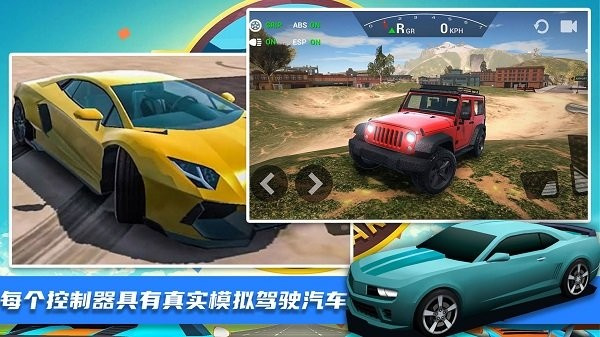 王牌极限飞车游戏手机版v1.0安卓版