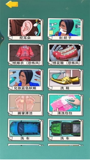 摸鱼解压游戏最新版v1220.100.22 安卓版