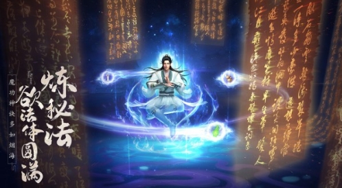凡人修仙传人界篇手游官方版v1.94.502435 安卓版
