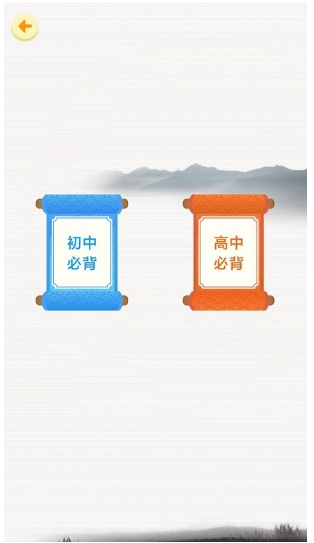 天天百战奇略appv1.0.0 安卓版