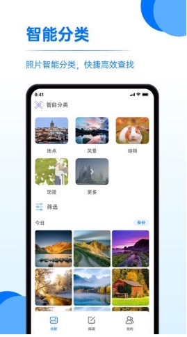 又拍相册管理平台v1.0.1 安卓版