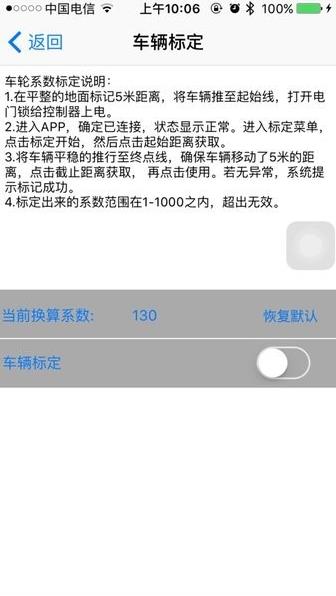 yuyangking控制器app最新版v7.0 安卓官方客户端