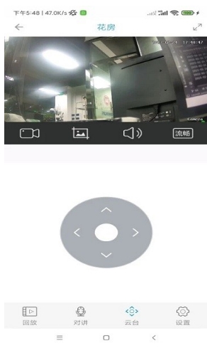 监控管家app(AC18Client)v1.0.42安卓版