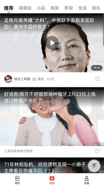 海报看点appv1.0.0安卓版
