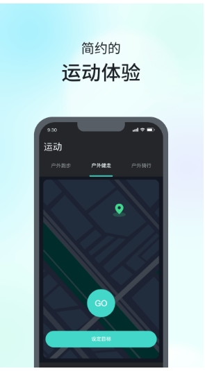 skg手表v9appv1.2.6安卓版