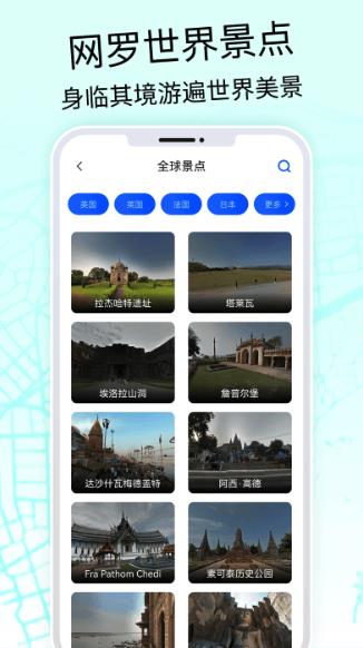 奥维3d高清地图(奥维互动地图)v212安卓版