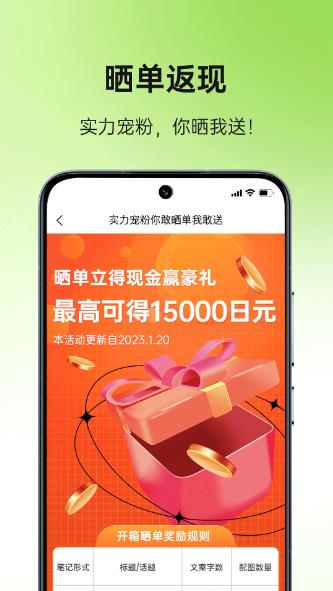 MiauMallv9.67官方安卓版