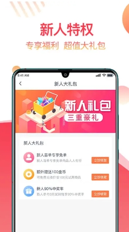 返赞v1.8.9安卓版