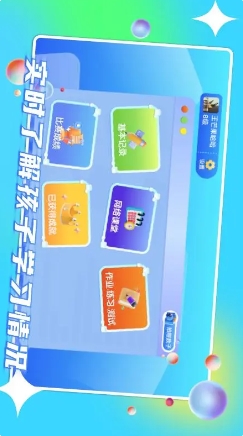 野狐少儿围棋v7.0.11 安卓版