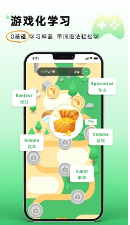 欢乐学法语appv1.0.0 安卓版