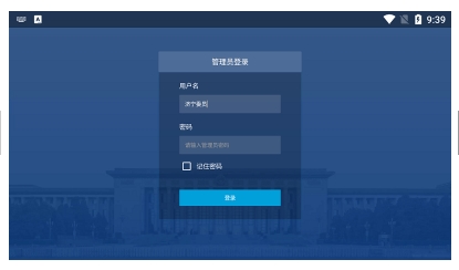 济宁政协委员之家官方版v1.1.2 安卓版