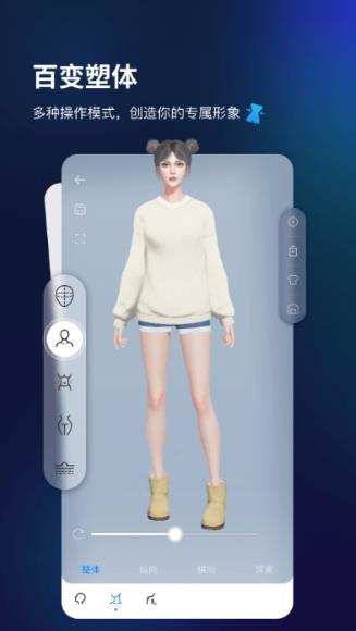 aones动画制作软件v1.3.23062804 安卓版