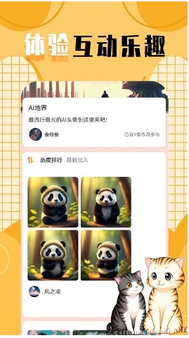 柠莓头像v1.0.6安卓版