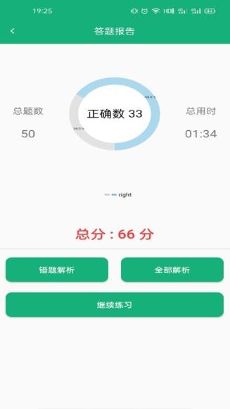 云帮小学口算appv1.0.0 安卓版