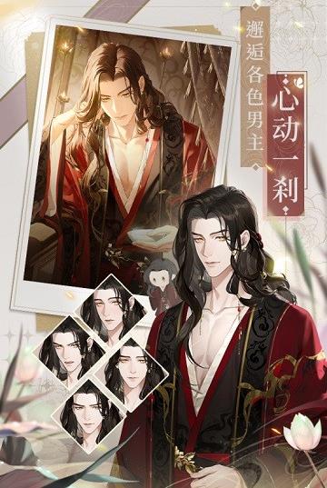 代号鸢港澳服v1.0.8 安卓繁体中文版