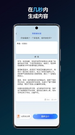 简答智能助手appv1.0.0安卓版