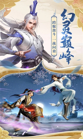 少年刀剑笑：修仙仙侠奇幻手游v1.0.3官方安卓版
