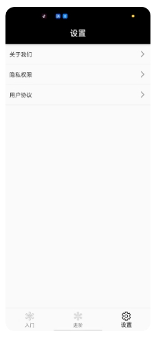 即刻记忆力v1.0.0官方安卓版