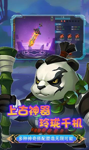 永恒部落：3D魔幻策略塔防游戏v3.1.1 官方安卓版