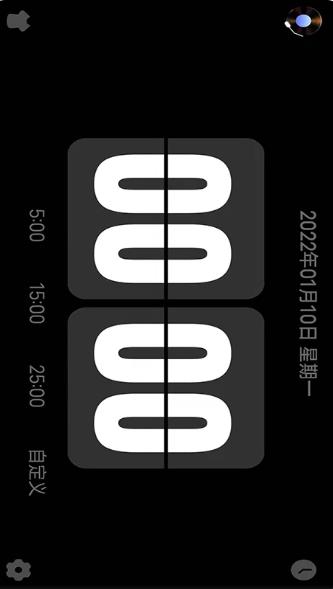 Flipclock翻页时钟v3.4.1最新安卓版