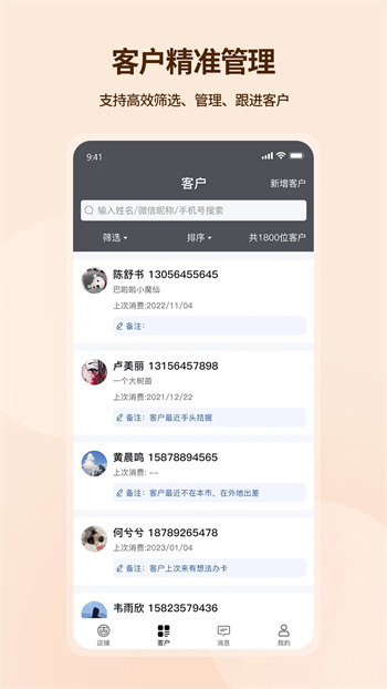 吉祥有约v2.1.7最新安卓版