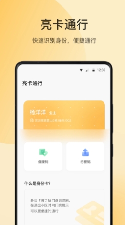 朝昔v1.5.2 最新安卓版