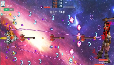 雷电战机之狂怒v752 官方安卓版