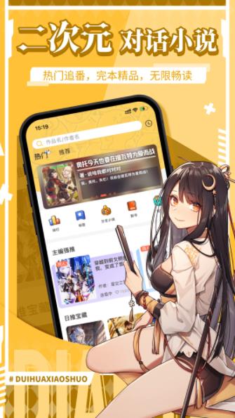 点鸭v1.8.62最新安卓版