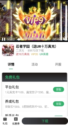 BT卡牌养成手游v1.0.106官方安卓版
