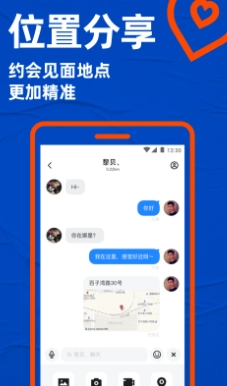 Blued极速版-上小蓝遇见有趣的他v7.15.8 最新安卓版