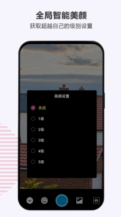 snapchatv1.0.0最新安卓版