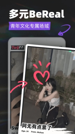 Tagoov1.7.7最新安卓版