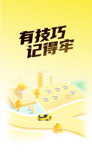 懒人考驾照app最新版v1.3.1 安卓版