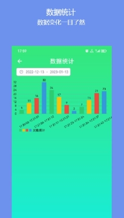 简易计数器app手机版v1.0.3 安卓版