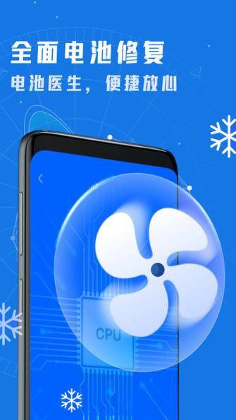 一键清理垃圾客户端v7.0 安卓版