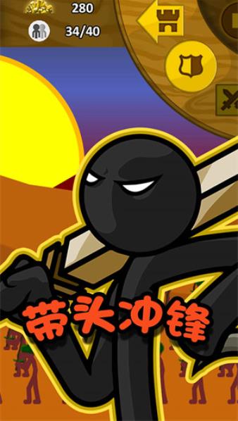 火柴人冒险王者v2.0 最新安卓版