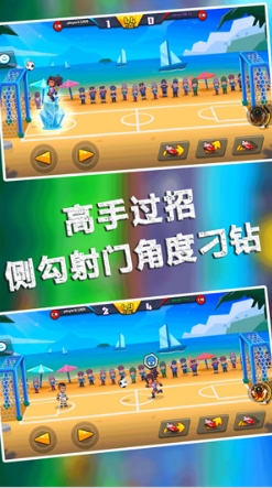 足球大师的诞生v1.0最新安卓版