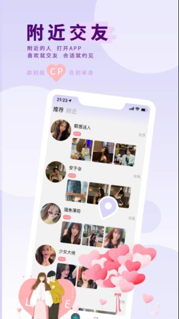 oppsv1.3.1 安卓手机版