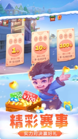 单机斗地主（欢乐版）v9.02.327官方安卓版