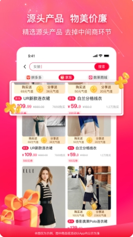 数莱科技本地生活服务平台v1.0.2安卓手机版