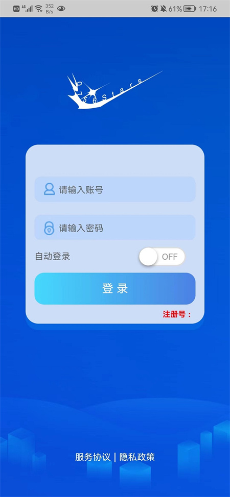 StarAppv5.8.4安卓手机版