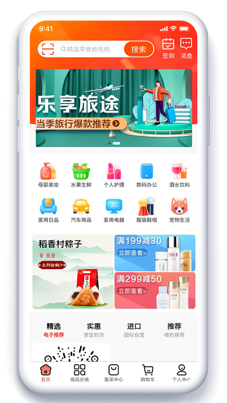 吨利网v4.5.7安卓手机版