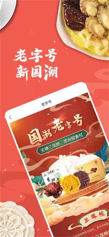 荔枝云集&amp;#8236;v1.2.1苹果版