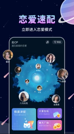 处CPv3.4.3官方安卓版
